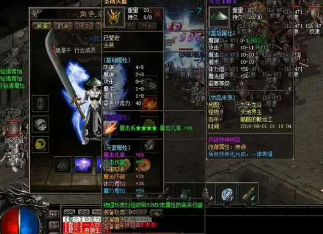 一种浮夸敢游戏说法师一个雷电术能形成几万的损伤