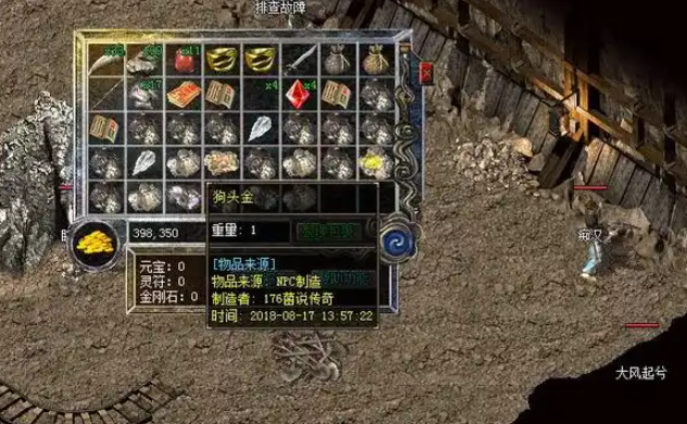 设计等因素首选说下等级尽管隆重现在已经有999级了