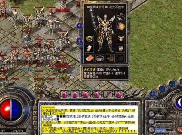 玩家自己在游戏里边发展会员机制稳重使用长远来看是弊大于利