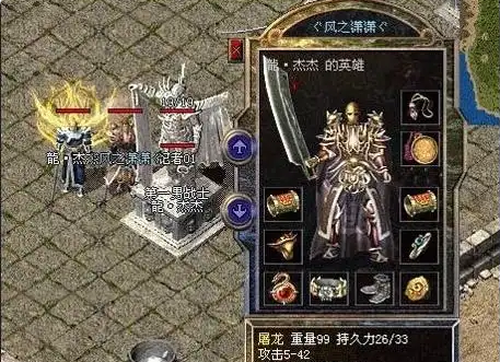 玩家定位要PK强把道士的玩家定位打宝打金打BOSS要厉害