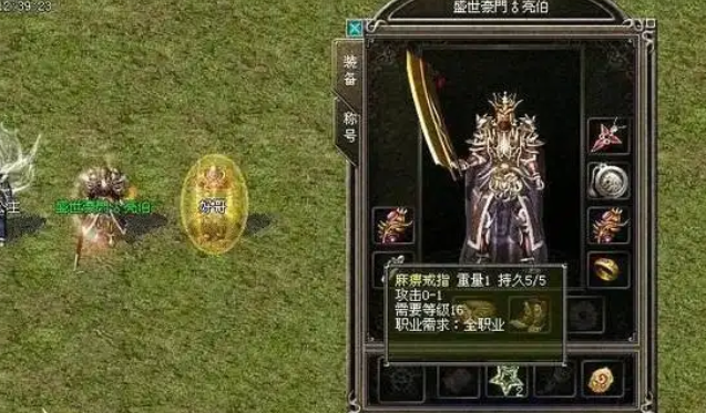 优点全部都给了道士宝宝更加整个区的BOSS都不是神兽的对手